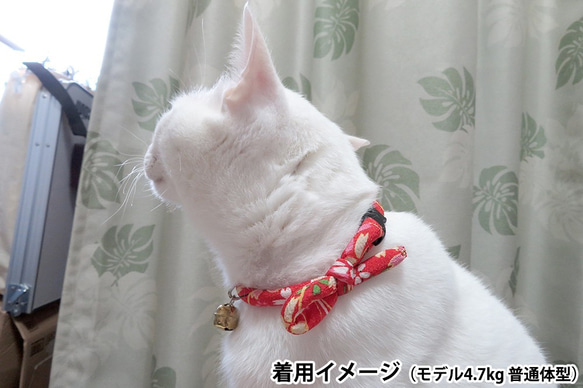 和柄ちりめん紐☆猫用首輪（桃）：お祭り鈴付き 4枚目の画像