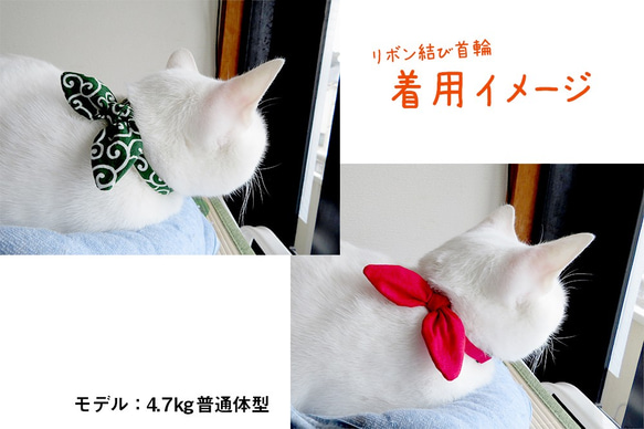 【在庫処分】黄色リボン☆猫用首輪 4枚目の画像