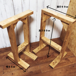 209. 木製ソーホース　１組（２台セット）　作業台やテーブルに！ 2枚目の画像