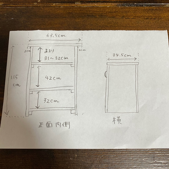 Naoko様専用 6枚目の画像