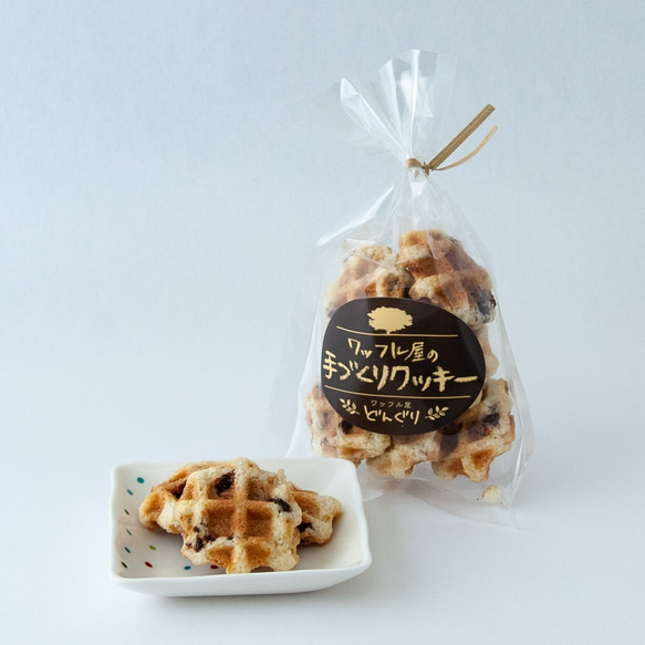 バレンタイン用クッキー（チョコチップ）2袋セット 2枚目の画像