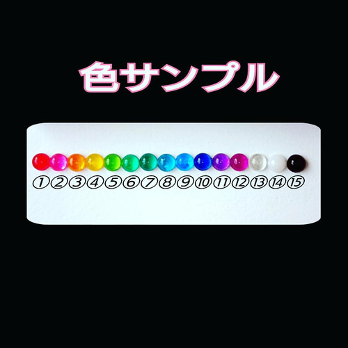 勾玉オルゴナイト【ｵｰﾀﾞｰﾒｲﾄﾞ】 その他アクセサリー ra Morpho