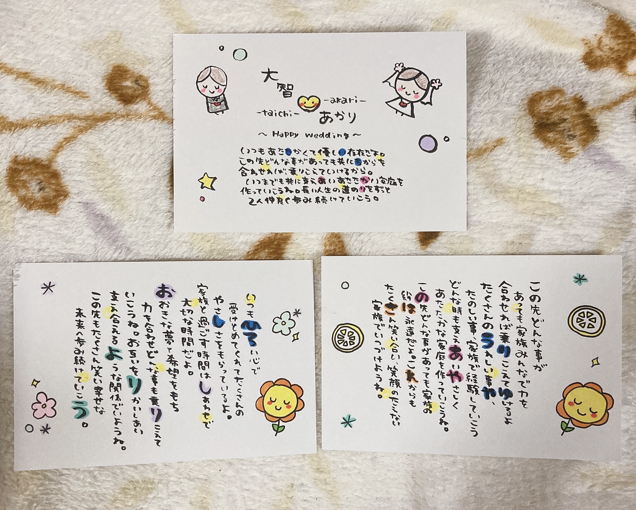 お名前入りポエム オーダー受付中 パステル♪【お好きなイラスト