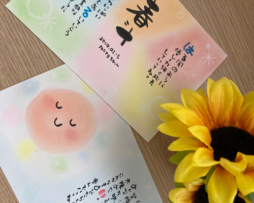 お名前入りポエム オーダー受付中 パステル♪ お名前入りポエム オーダー受付中 パステル♪ - メルカリ