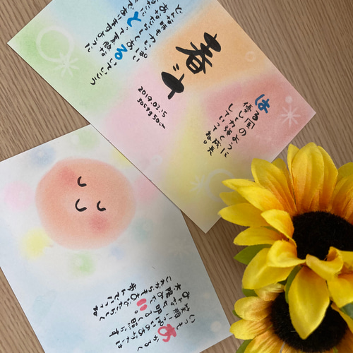 お名前入りポエム オーダー受付中 パステル♪ - メルカリ