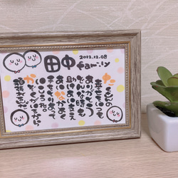 選べる5サイズ♪【卒業 卒園 卒部 先生 コーチ 感謝 退職祝い