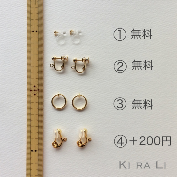 【掲載作品】14KGF　オリーブジェイドとターコイズのピアス／イヤリング 4枚目の画像