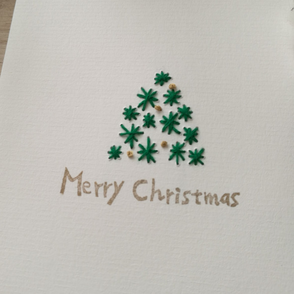 クリスマスツリーの紙刺繍カード 2枚目の画像