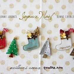 Xmasブローチセット：クリスマスツリー＆ブーツ ブローチ quatresix