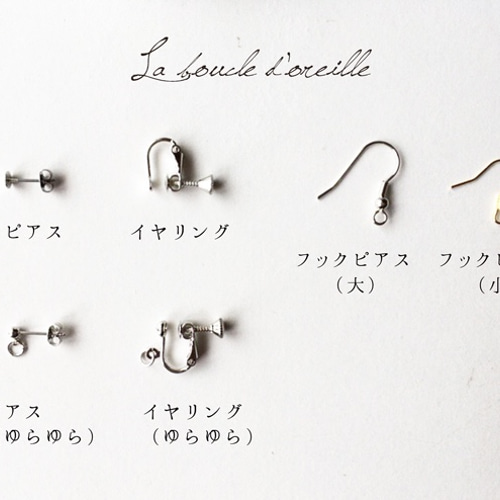 いろいろアイスクリームのピアス or イヤリング ピアス（その他