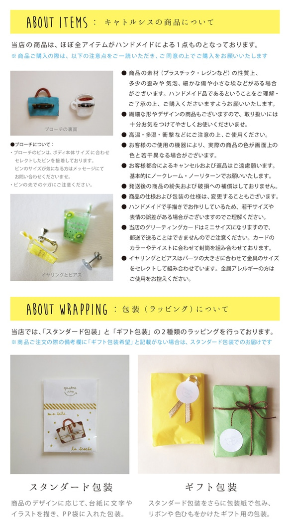 マダムの押し花のロゼット風ピンバッジ 4枚目の画像