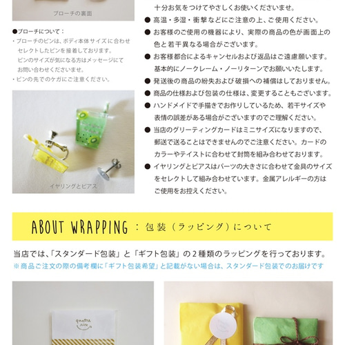 Teao ピンバッジセット 20個 コーヒーLOVERのピンバッジセット☆due ピンバッチ quatresix