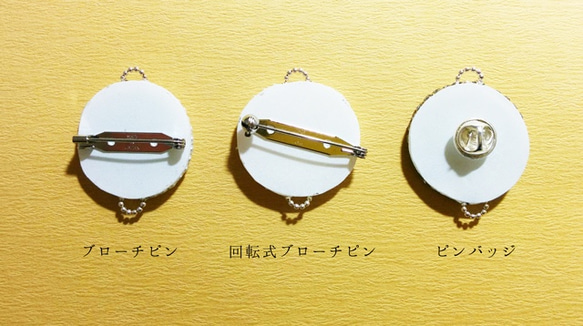 コーヒーLOVERのピンバッジセット★une 5枚目の画像