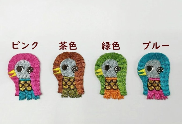 『アマビエ様』ワンポイント刺繍2枚組　マスクにも　コロナウィルスに負けるな！ 2枚目の画像