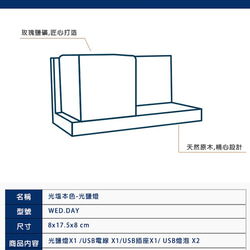 光塩本色-WED.DAY光鹽燈 第3張的照片