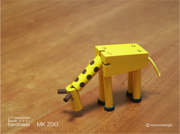MK ZOO -KIRIN（キリン）- 2枚目の画像