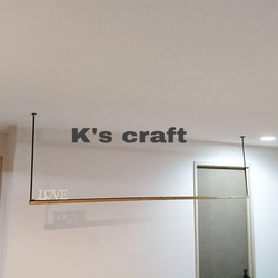 アイアン ブランコハンガー 吊り下げ ハンガー アイアン ブランコハンガー 吊り下げ式 送料無料 ハンガーラック K's