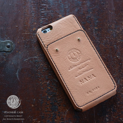 MINUIT iPhone6/6S/7/8専用case natural(蓋＆ストラップ無し)【受注生産品】 1枚目の画像