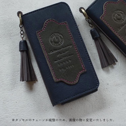 MINUIT iPhone5/5S/SEcase(蓋あり) Blue【受注生産品】 4枚目の画像