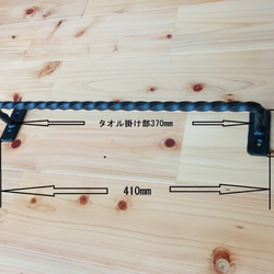 ツイスト　タオルハンガー（ツヤ消し黒） 5枚目の画像