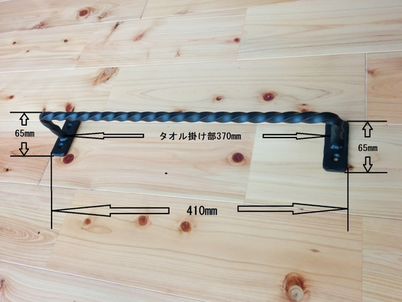 ツイスト　タオルハンガー（ツヤ消し黒） 5枚目の画像