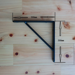シンプル　アイアン棚受け（異形鋼タイプ） 5枚目の画像