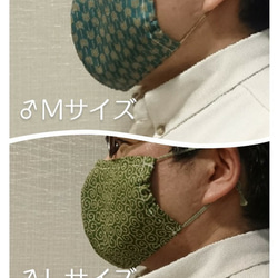 【夏マスク】晒使用　男性もおしゃれな男前大人マスク　Ｗ/♂Ｌ　武将家紋 紺 おやすみマスクでも。 5枚目の画像