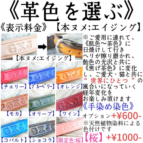 ⭐SALE⭐安心・安全・しなやか⭐栃木レザー⭐10mm幅⭐ボタン留め⭐ワンタッチチョーカー⭐ 6枚目の画像