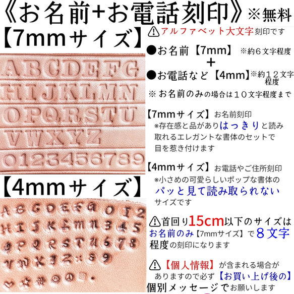 ⭐SALE⭐安心・安全・しなやか⭐栃木レザー⭐10mm幅⭐ボタン留め⭐ワンタッチチョーカー⭐ 8枚目の画像