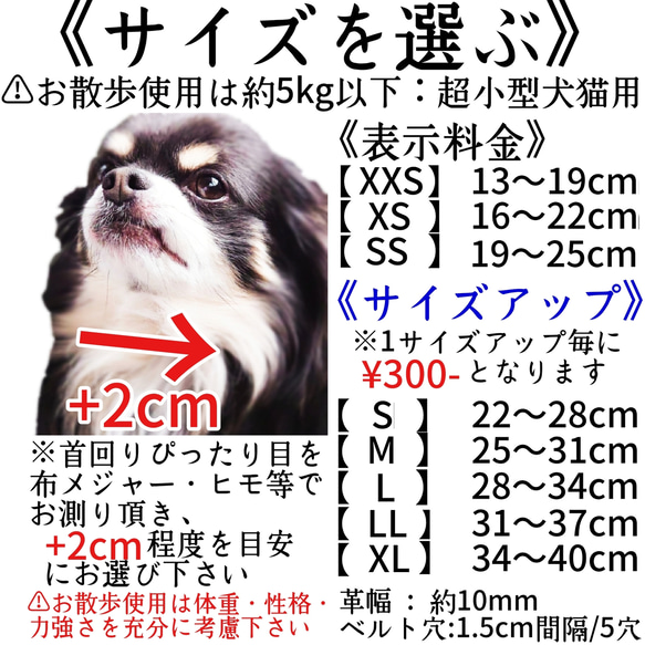 ✨すぐ届く!!✨世界にひとつ⭐お名前＆お電話刻印⭐安心・安全・しなやか⭐栃木レザー⭐愛犬家職人謹製⭐犬猫用首輪♥SALE 8枚目の画像