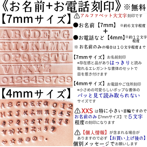 ✨すぐ届く!!✨世界にひとつ⭐お名前＆お電話刻印⭐安心・安全・しなやか⭐栃木レザー⭐愛犬家職人謹製⭐犬猫用首輪♥SALE 9枚目の画像