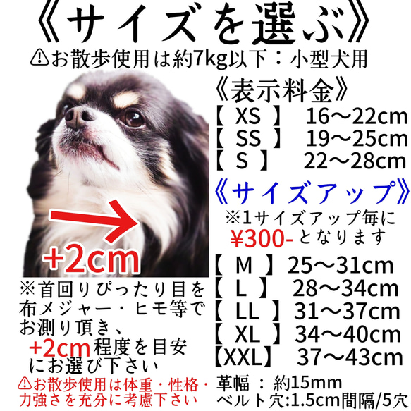 ✨すぐ届く!!✨世界にひとつ⭐お名前＆お電話刻印⭐安心・安全・しなやか⭐栃木レザー⭐愛犬家職人謹製⭐犬猫用首輪♥SALE 8枚目の画像