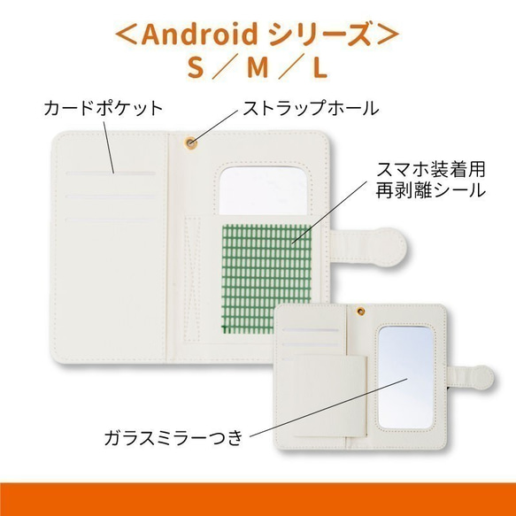 【ボダたま（ボーダーコリー）】手帳型スマホケース 3枚目の画像