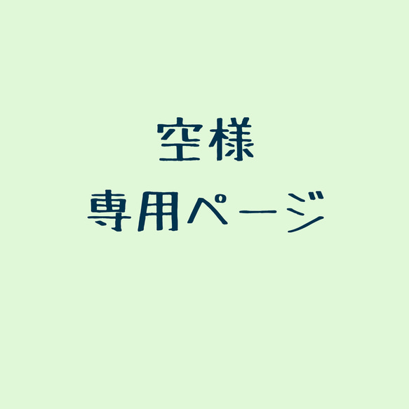 【空様専用】結び ブックマーカー ゴールド(二連 ビーズ) 1枚目の画像