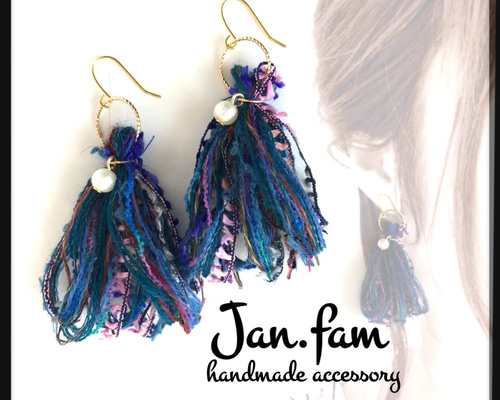 1251 引き揃え糸 タッセル ハンドメイド ピアス イヤリング 大ぶり 1251 引き揃え糸 タッセル ハンドメイド ピアス イヤリング 大ぶり