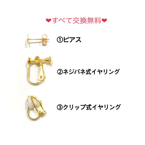 51》再再販❤︎全10色 2wayツイード風くるみボタン＊パールピアス 