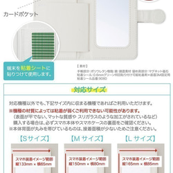 クラシックフルーツ☆手帳型スマホケース 4枚目の画像