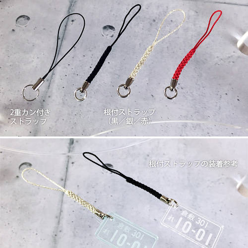 ガラス風アクリル ナンバープレート キーホルダー [3mm厚