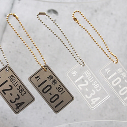 アクリル ナンバープレート キーホルダー 2枚目の画像