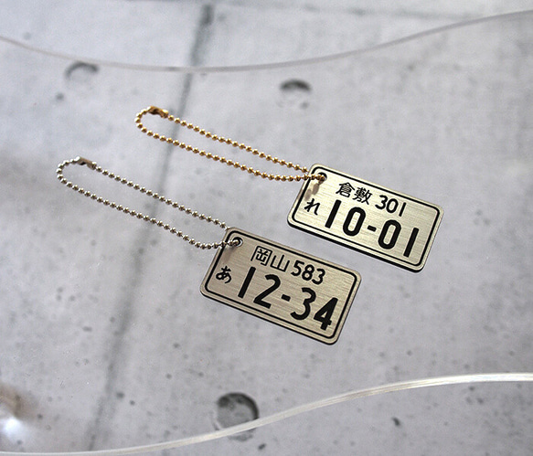 アクリル ナンバープレート キーホルダー 3枚目の画像