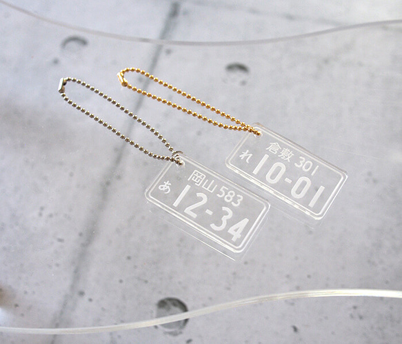 アクリル ナンバープレート キーホルダー 4枚目の画像