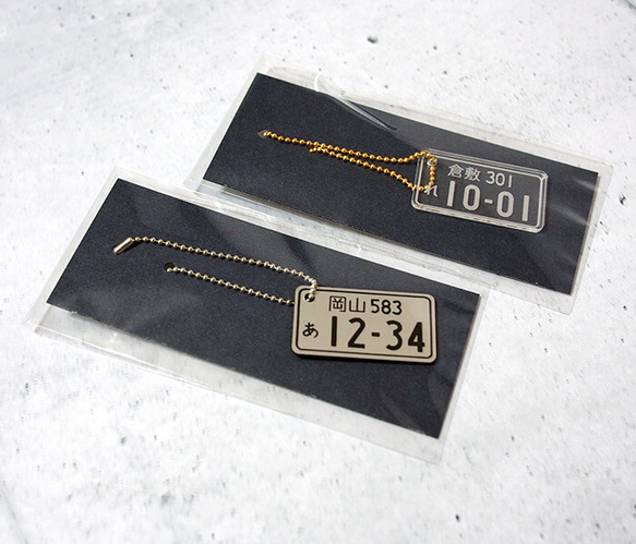 アクリル ナンバープレート キーホルダー 6枚目の画像