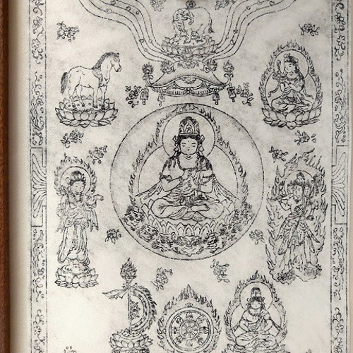 銅版画 一字金輪曼荼羅 br01 版画 文鳥 通販 11879866｜Creema