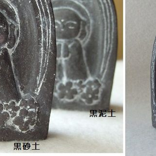 砂岩のほっこり地蔵