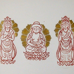 仏像版画　阿弥陀三尊 2枚目の画像