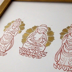 仏像版画　阿弥陀三尊 3枚目の画像