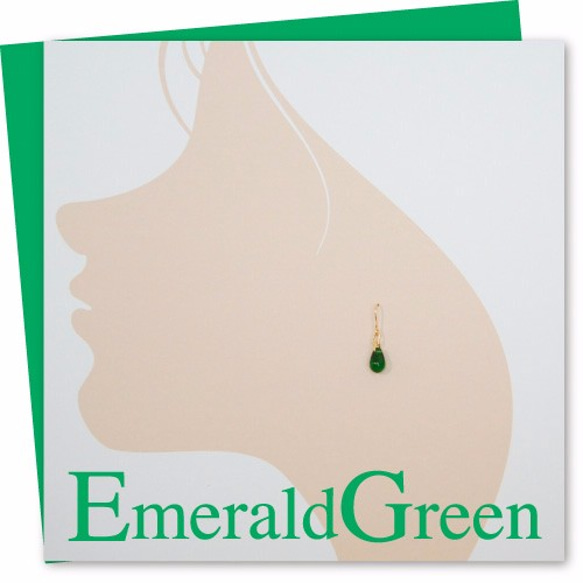エメラルドグリーン／青緑色　フックピアス＊ドロップ型チェコビーズ　EG2105G 2枚目の画像