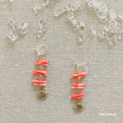 【3月誕生石】pink coral × shell earring [ノンホールピアス･ピアス] 1枚目の画像