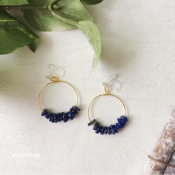 【9月誕生石】夜空の輝きlapislazuri hoop earring[ノンホールピアス・ピアス] 1枚目の画像