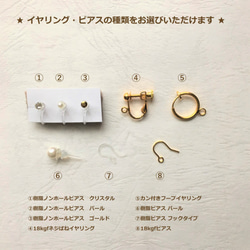 18kgf  gold×brown long tassel earring[ピアス] 4枚目の画像